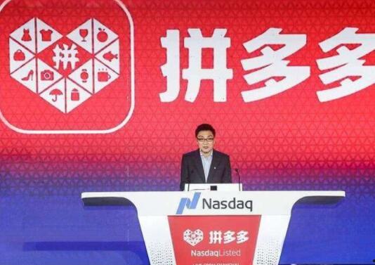 吃瓜娱乐酱拼多多薅羊毛