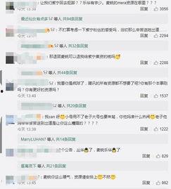 娱乐吃瓜解约视频,解约风波背后的娱乐吃瓜大揭秘
