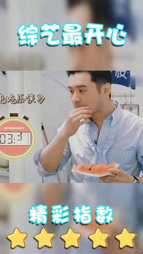 吃瓜侠看娱乐,吃瓜侠带你领略娱乐圈风云变幻