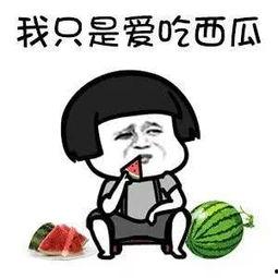 娱乐吃瓜122,揭秘娱乐圈背后的那些事儿