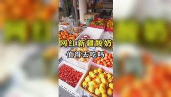 娱乐吃瓜122,揭秘娱乐圈背后的那些事儿