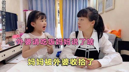 娱乐吃瓜酱外婆不喜欢自己,娱乐吃瓜酱外婆为何独爱他人？