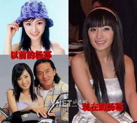 吃瓜娱乐杨幂是谁啊图片